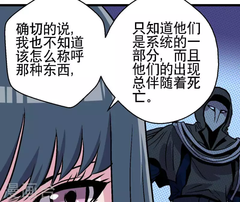 第39话 齐路的遗产(1/2)-第39话
