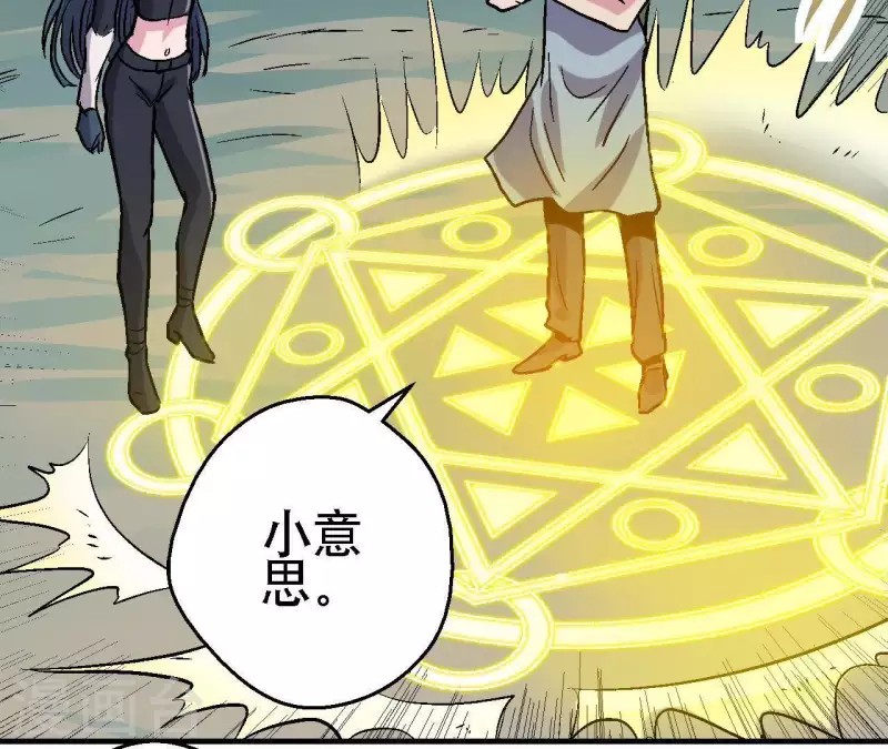 第39话 齐路的遗产(1/2)-第39话