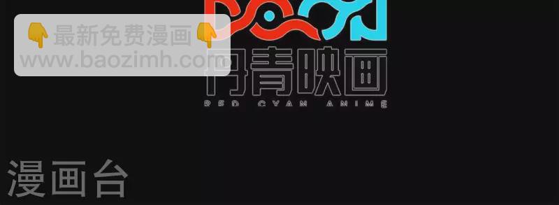 第39话 齐路的遗产(1/2)-第39话