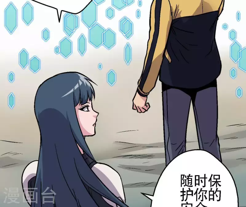第39话 齐路的遗产(1/2)-第39话