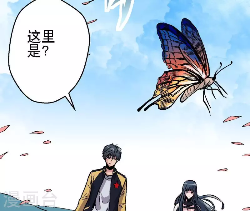 第39话 齐路的遗产(1/2)-第39话