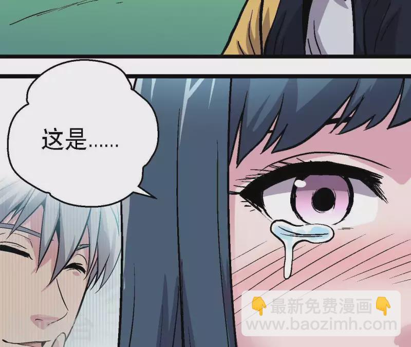 第39话 齐路的遗产(1/2)-第39话