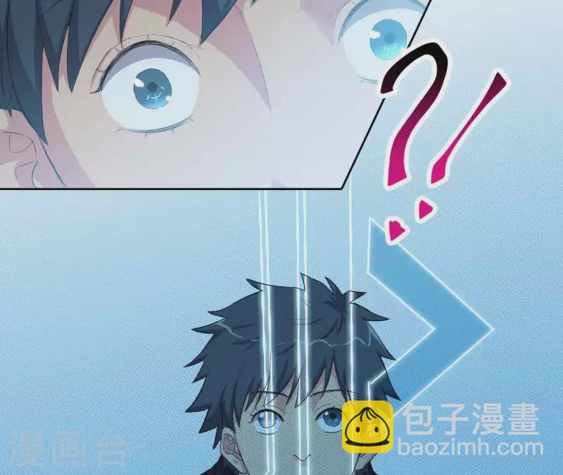 第5话 私带武器的惩罚？(1/2)-第5话