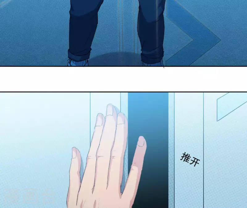 第5话 私带武器的惩罚？(1/2)-第5话