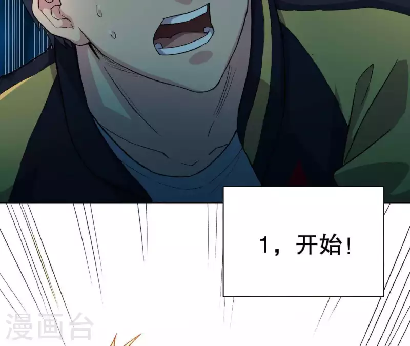 第5话 私带武器的惩罚？(1/2)-第5话