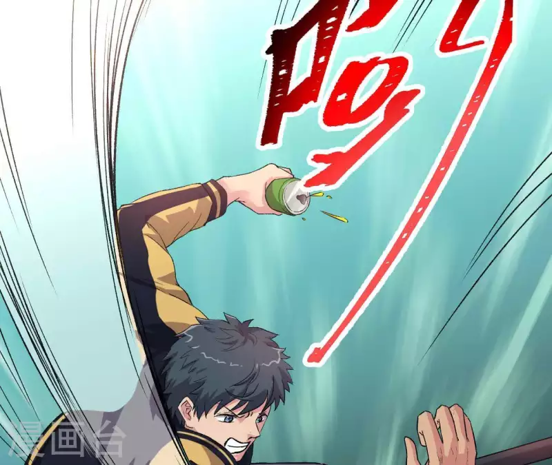 第5话 私带武器的惩罚？(1/2)-第5话