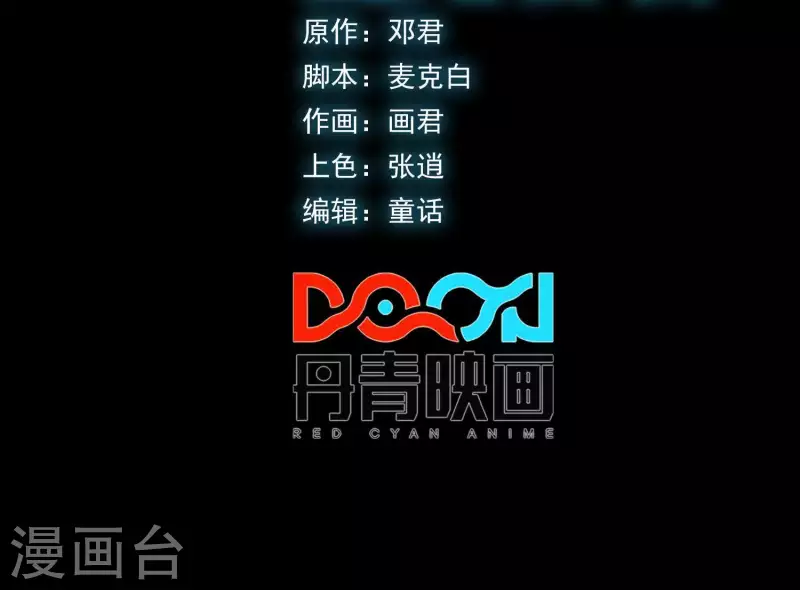 第5话 私带武器的惩罚？(1/2)-第5话
