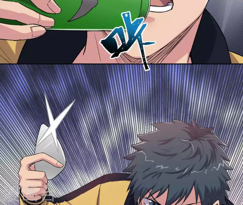 第5话 私带武器的惩罚？(1/2)-第5话