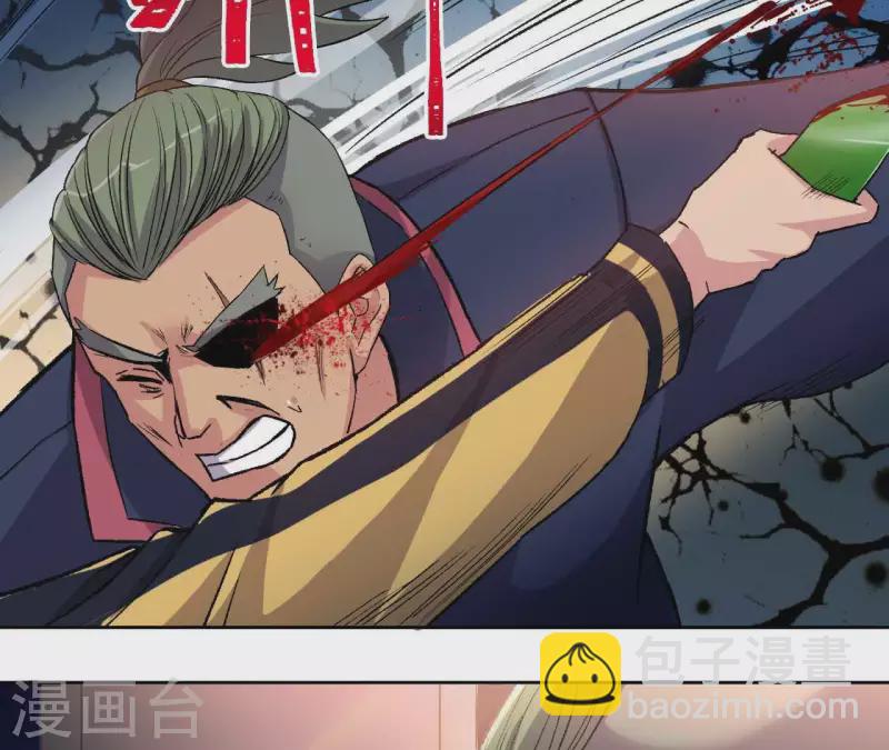 第5话 私带武器的惩罚？(1/2)-第5话