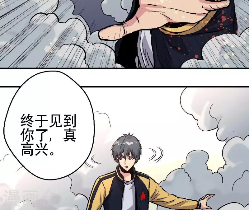 第41话 齐路的记忆(1/2)-第41话