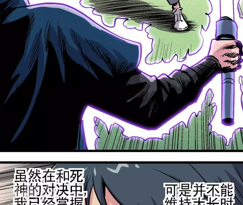 第43话 天堂之门(1/2)-第43话