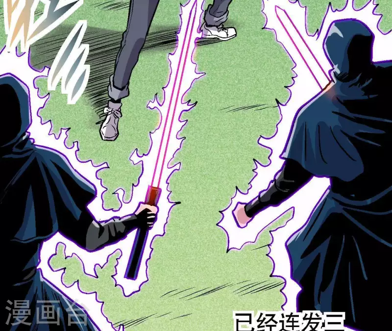 第43话 天堂之门(1/2)-第43话