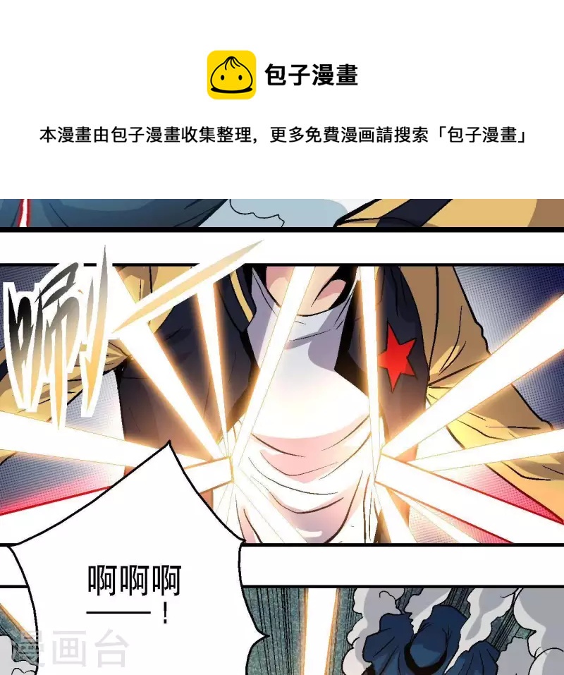 第43话 天堂之门(1/2)-第43话
