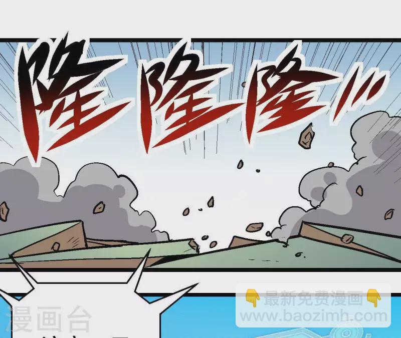 第43话 天堂之门(1/2)-第43话