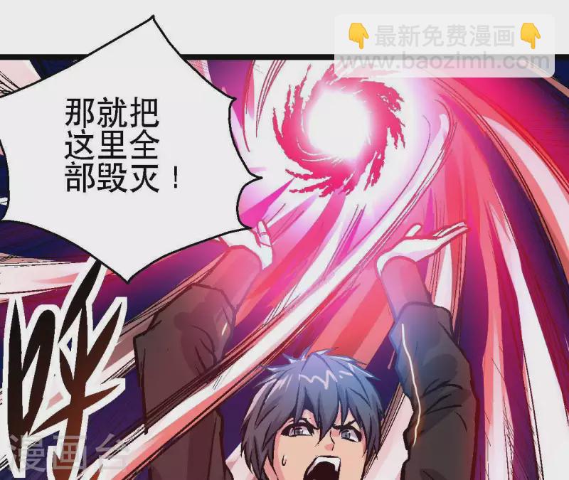第45话 再次分开的两人(1/2)-第45话