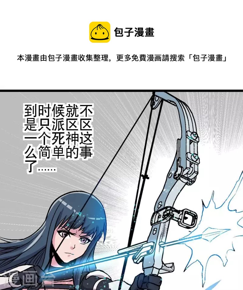第45话 再次分开的两人(1/2)-第45话