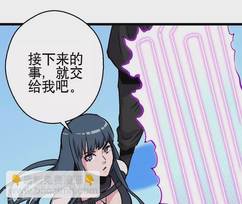 第45话 再次分开的两人(1/2)-第45话