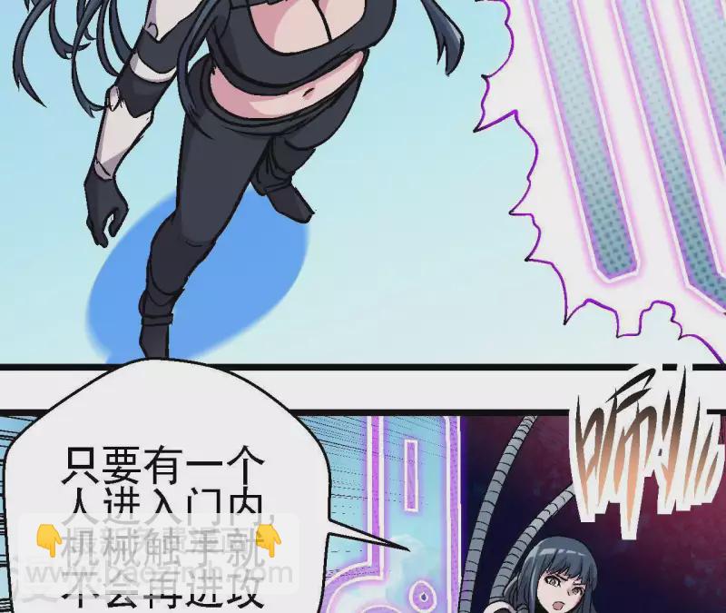 第45话 再次分开的两人(1/2)-第45话