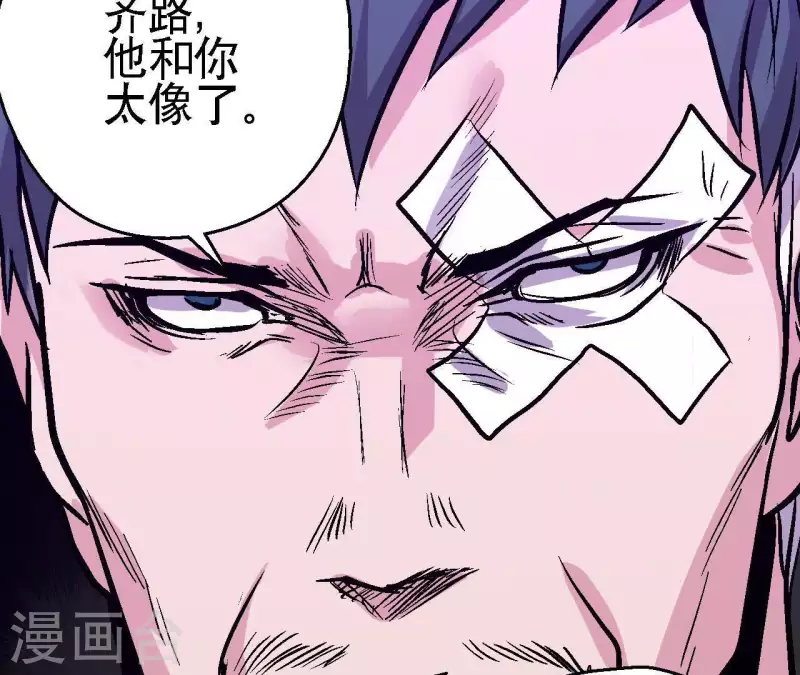 第47话 特训(1/2)-第47话