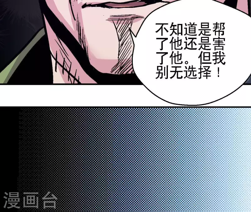 第47话 特训(1/2)-第47话