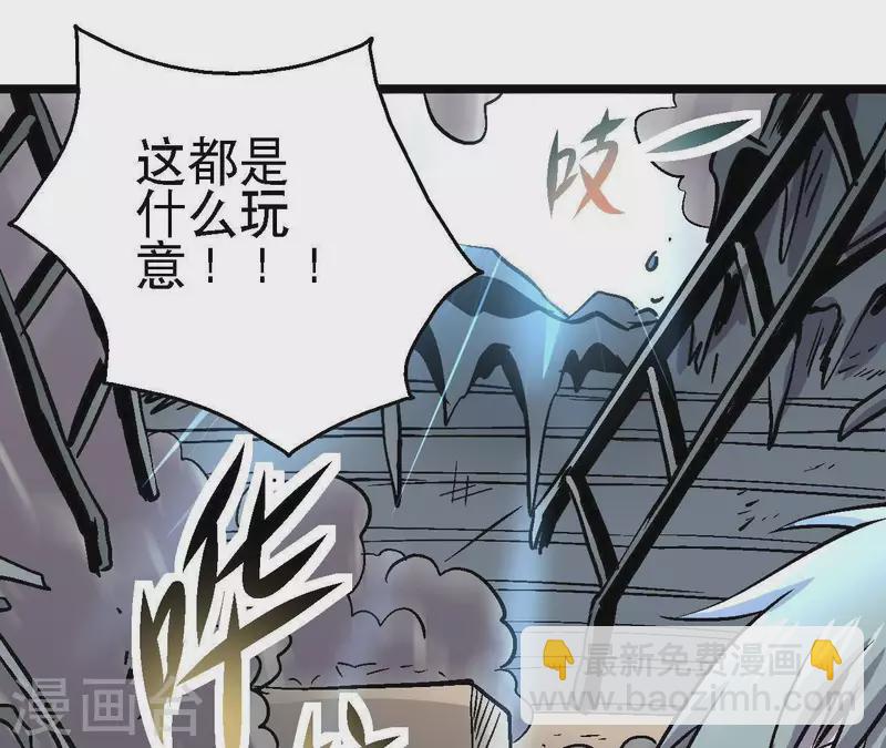 第49话 求生游戏(1/2)-第49话
