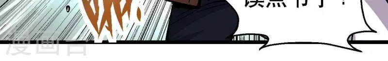 第51话 你到底是谁(1/2)-第51话