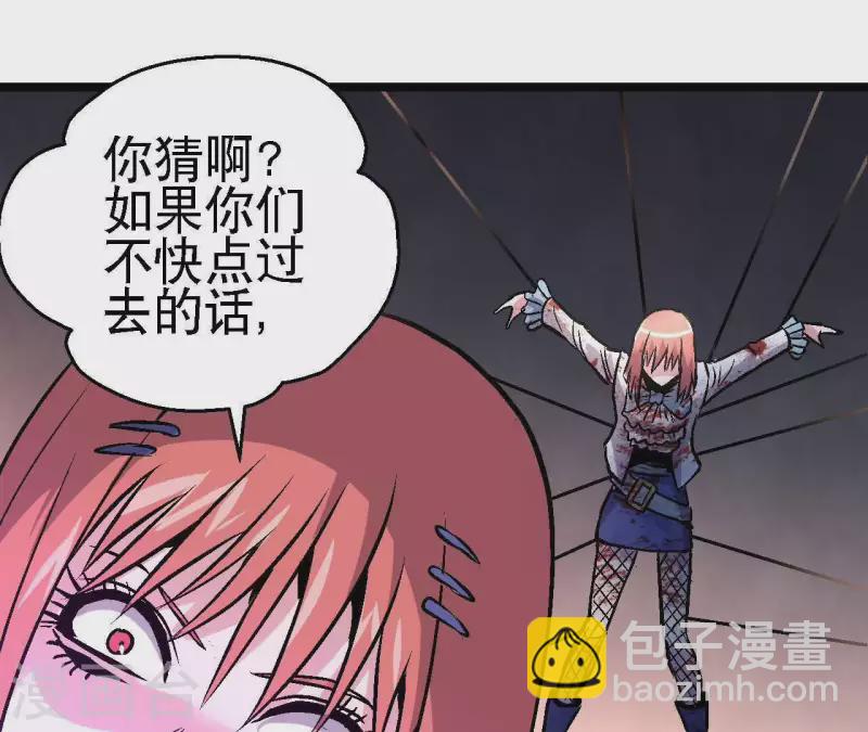 第51话 你到底是谁(1/2)-第51话
