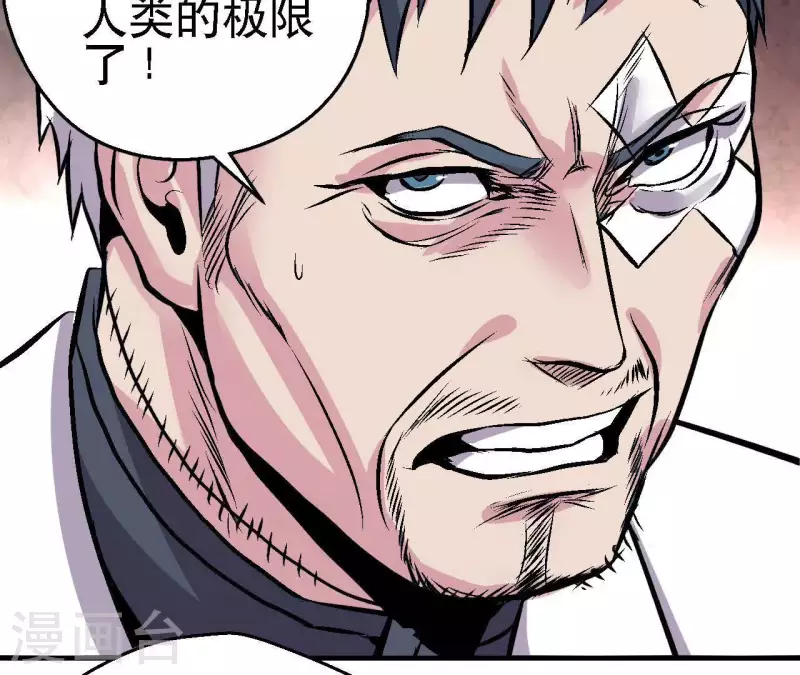 第51话 你到底是谁(1/2)-第51话