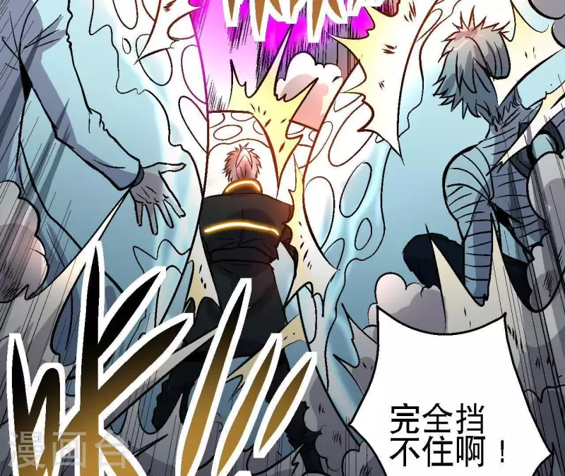 第51话 你到底是谁(1/2)-第51话