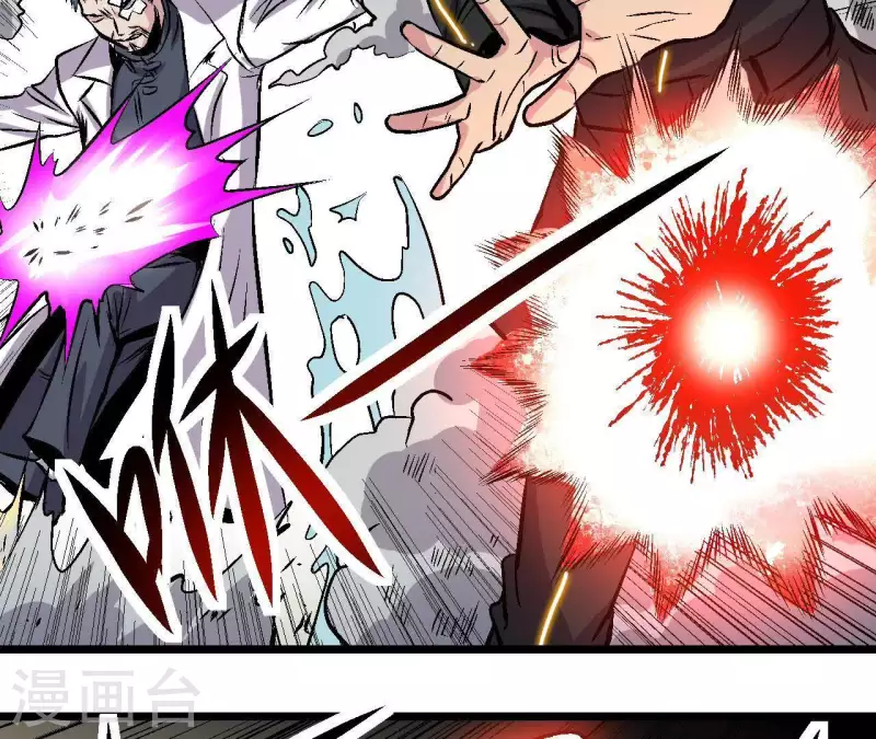 第51话 你到底是谁(1/2)-第51话