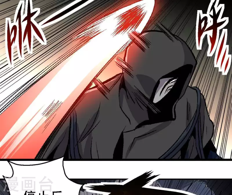 第51话 你到底是谁(1/2)-第51话