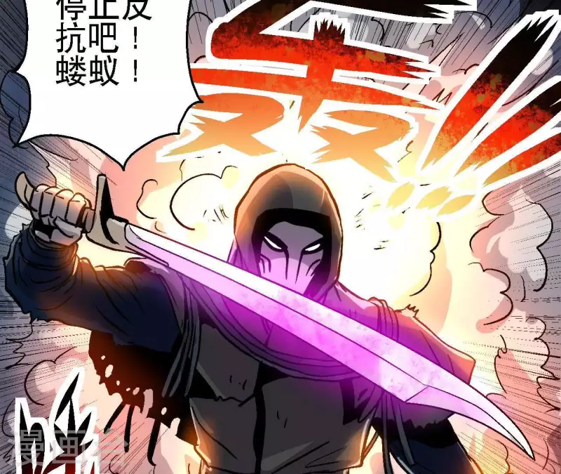 第51话 你到底是谁(1/2)-第51话