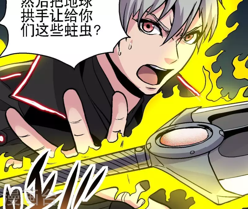 第53话 齐路的末路(1/2)-第53话
