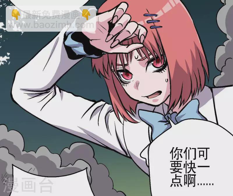 第59话 最强小队的实力(1/2)-第59话