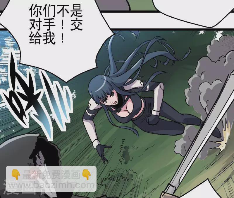 第59话 最强小队的实力(1/2)-第59话