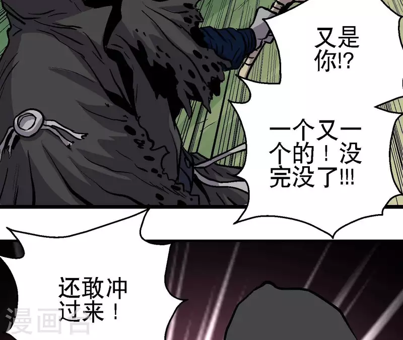 第59话 最强小队的实力(1/2)-第59话