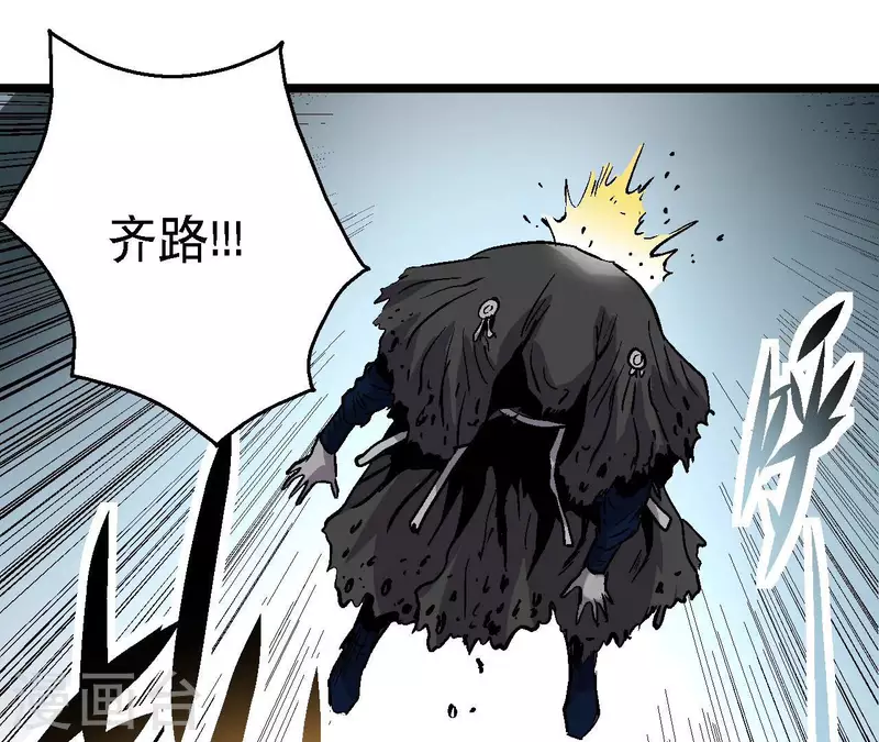 第59话 最强小队的实力(1/2)-第59话