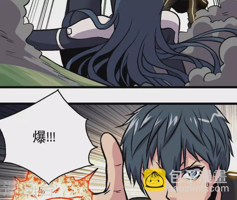 第59话 最强小队的实力(1/2)-第59话