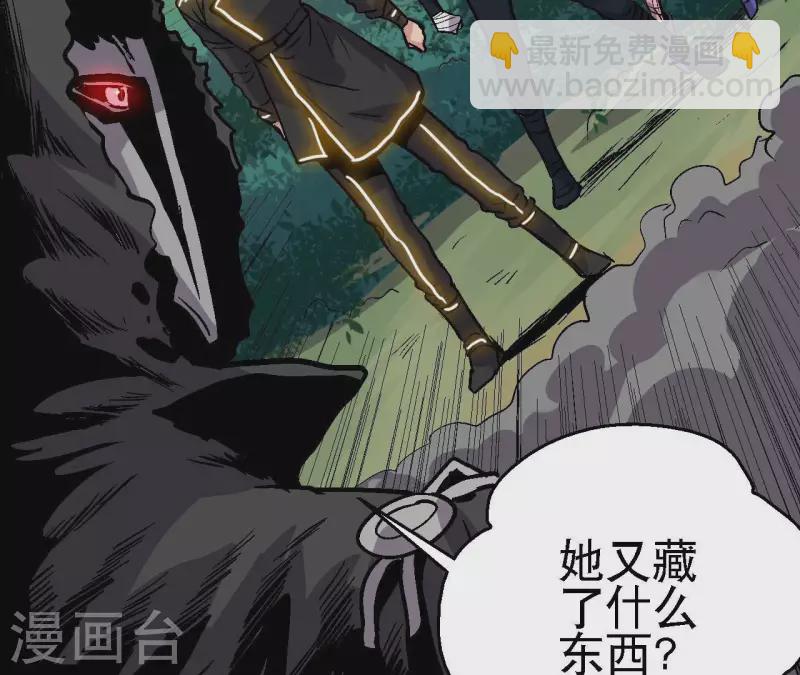 第59话 最强小队的实力(1/2)-第59话