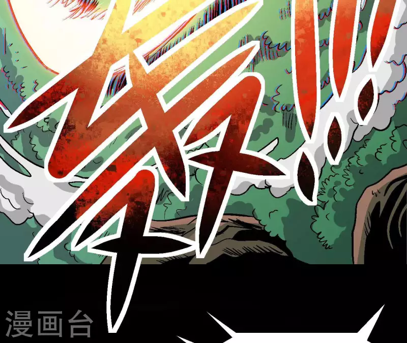 第59话 最强小队的实力(1/2)-第59话