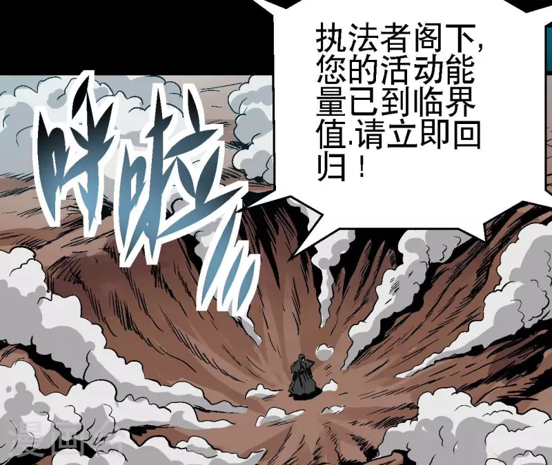 第59话 最强小队的实力(1/2)-第59话