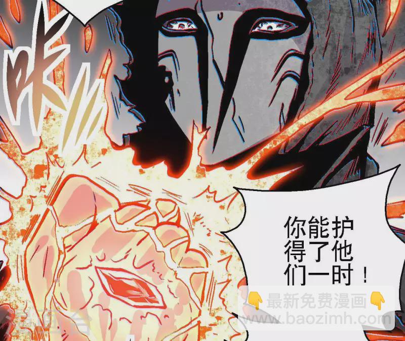 第59话 最强小队的实力(1/2)-第59话