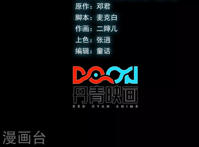 第7话 手术刀(1/2)-第7话
