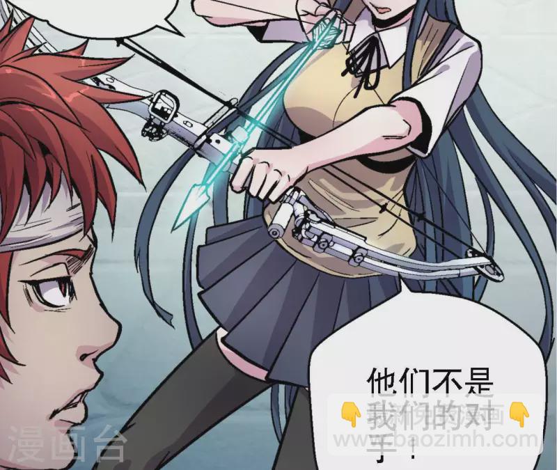 第63话 杀戮者(1/2)-第63话