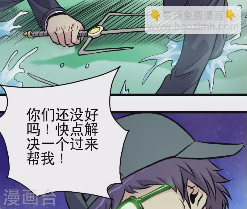 第65话 绝境悠米(1/2)-第65话