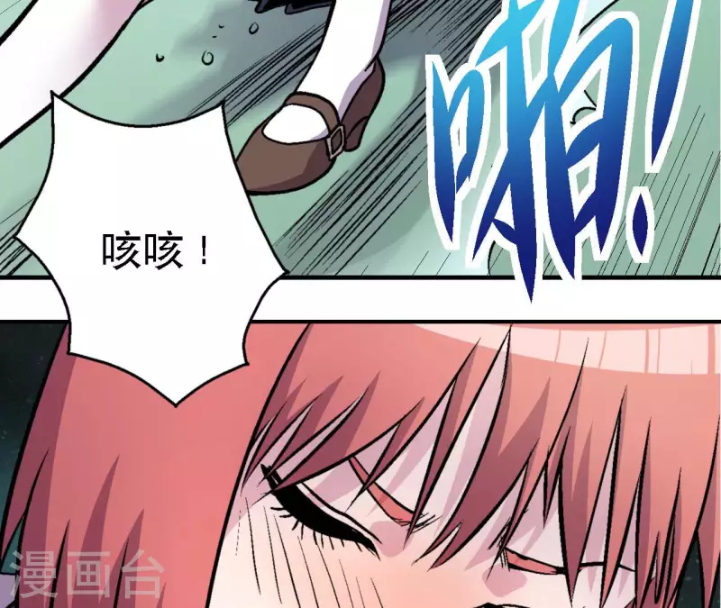 第65话 绝境悠米(1/2)-第65话