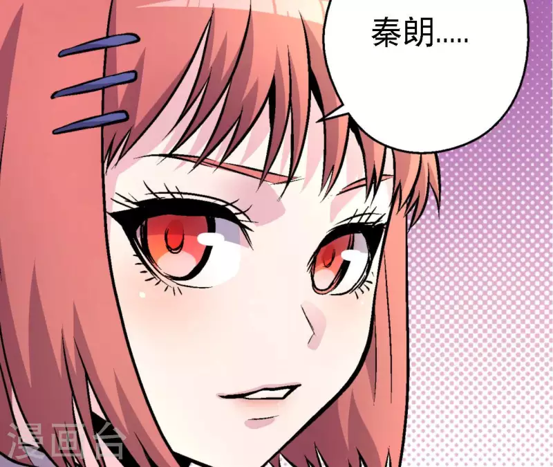 第65话 绝境悠米(1/2)-第65话