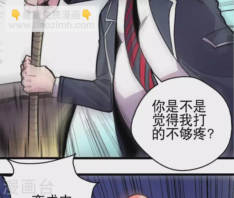 第65话 绝境悠米(1/2)-第65话