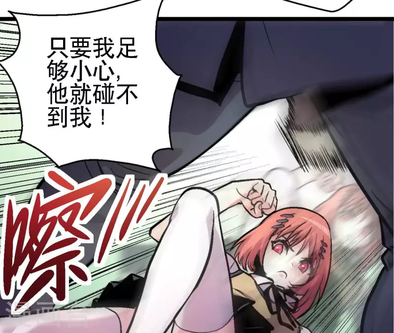 第65话 绝境悠米(1/2)-第65话