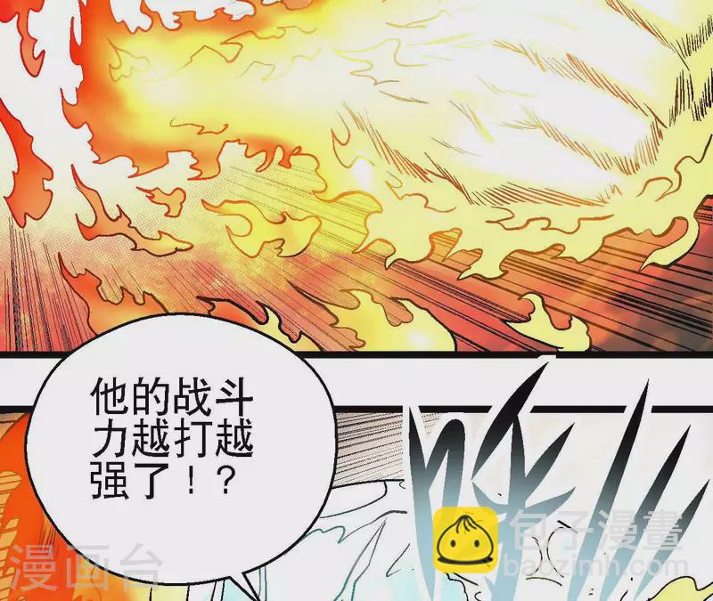 第67话 一箭定音(1/2)-第67话